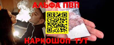 шишки Бийск