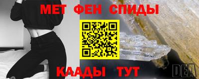 шишки Бийск