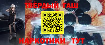 гидропоника Беслан