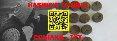 гидропоника Беслан