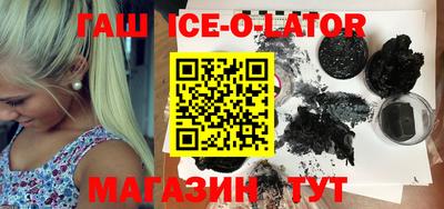 гидропоника Беслан