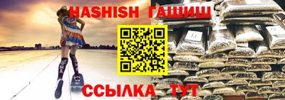 гидропоника Беслан