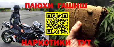 амф Апшеронск