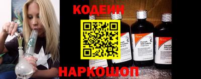 кристаллы Аргун