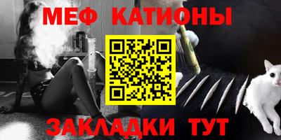 кристаллы Аргун