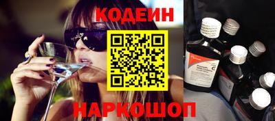 шишки Бийск