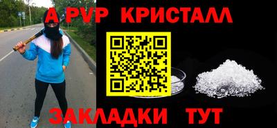а пвп мука Апрелевка