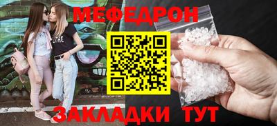 кристаллы Аргун