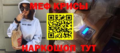 кристаллы Аргун