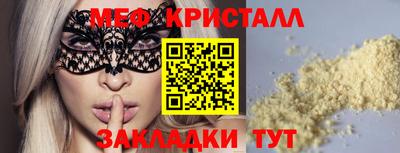 шишки Бийск