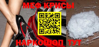 шишки Бийск