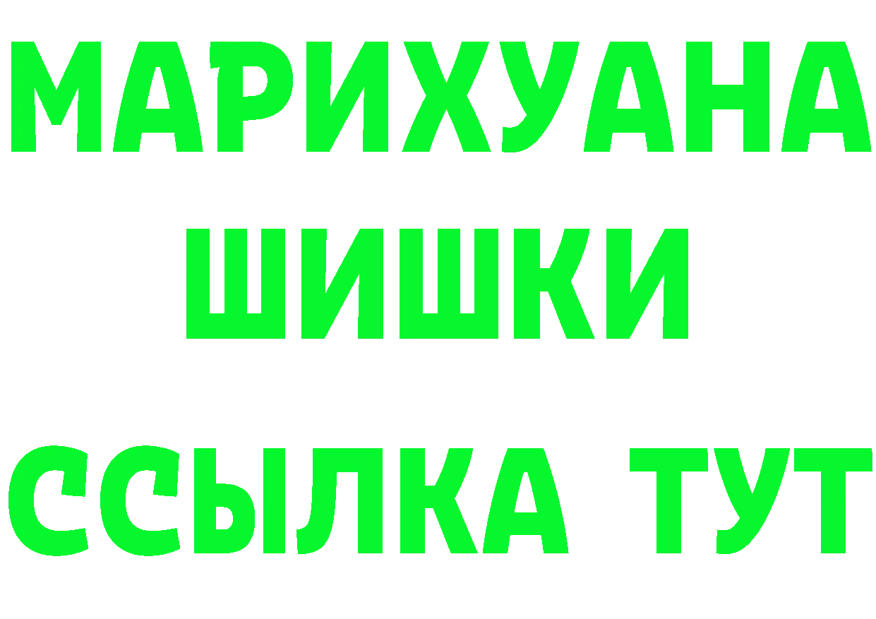 APVP Crystall ссылки это hydra Владивосток