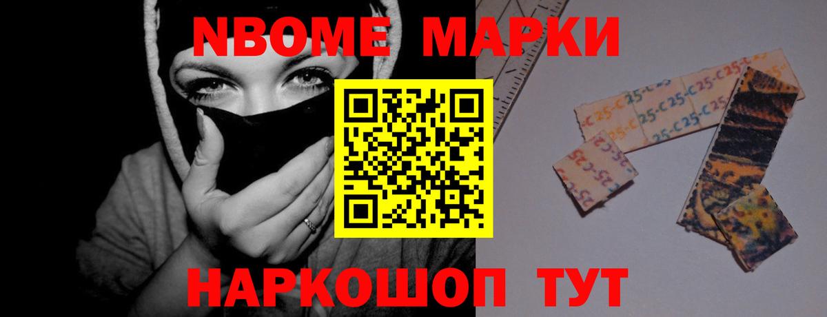 Мефедрон  Гашиш  Владивосток  Вход с VPN  МЕФ кристаллы  Канабис 