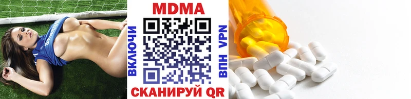 магазин продажи   Владивосток  MDMA VHQ 