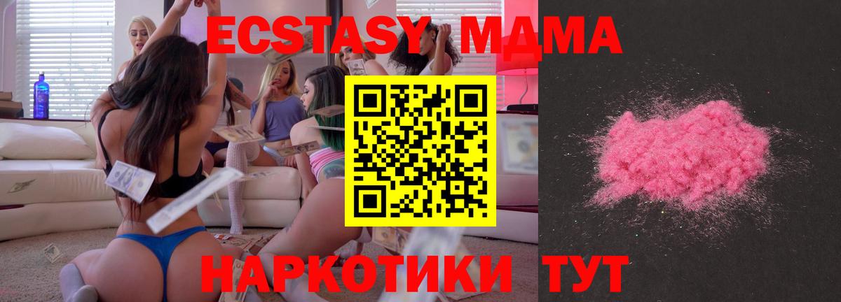 Псилоцибиновые грибы Владивосток