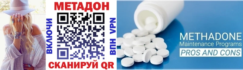 МЕТАДОН мёд  Владивосток 