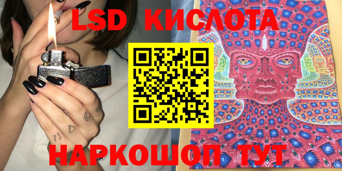 Марки 25I-NBOMe 1,8мг Владивосток