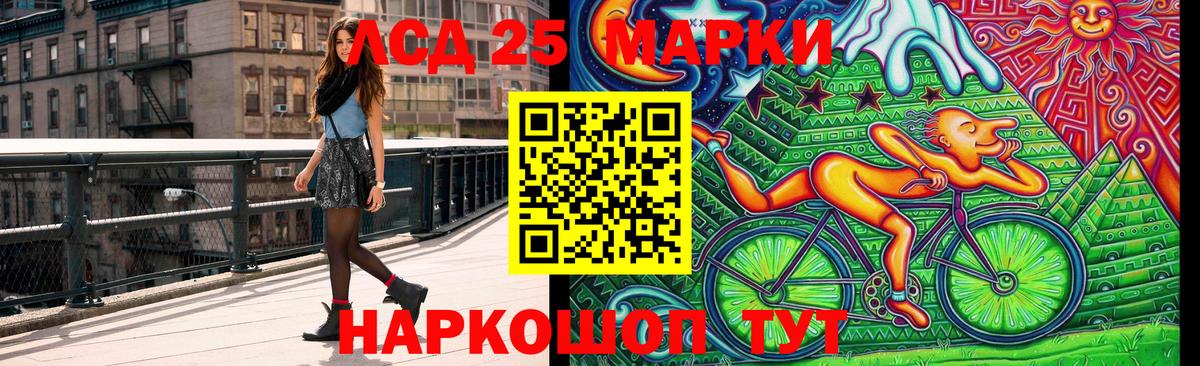 Владивосток  Марки NBOMe 1500мкг  Вход с VPN 