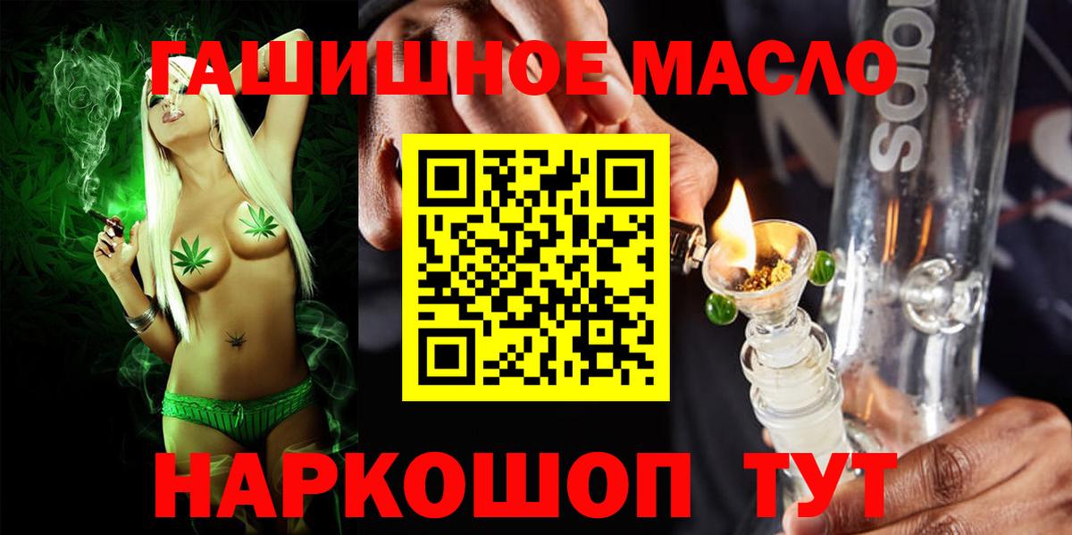 Меф  ГАШИШ  ЛЁД  Кокаин  Вход с VPN  Владивосток  Марихуана 