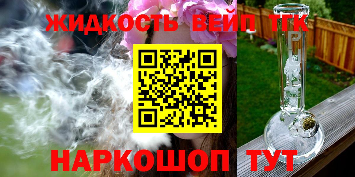 Каннабис Владивосток