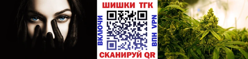 где продают   Владивосток  Канабис Amnesia 