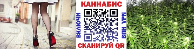 Канабис THC 21% Владивосток