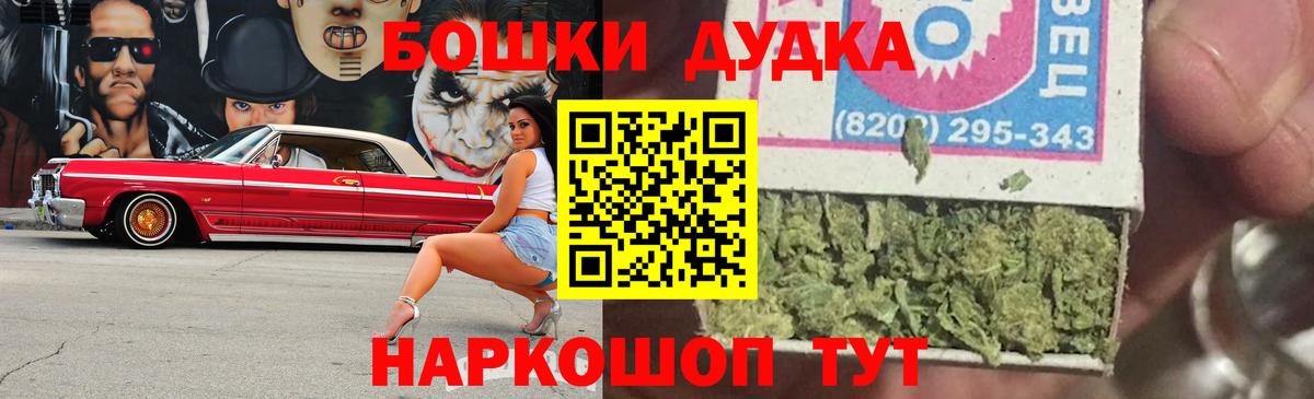 Владивосток  Конопля White Widow  Бошки марихуана OG Kush  Канабис SATIVA & INDICA  Вход с VPN  МАРИХУАНА ГИДРОПОН 