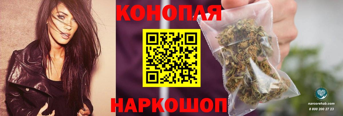 Бошки марихуана THC 21% Владивосток