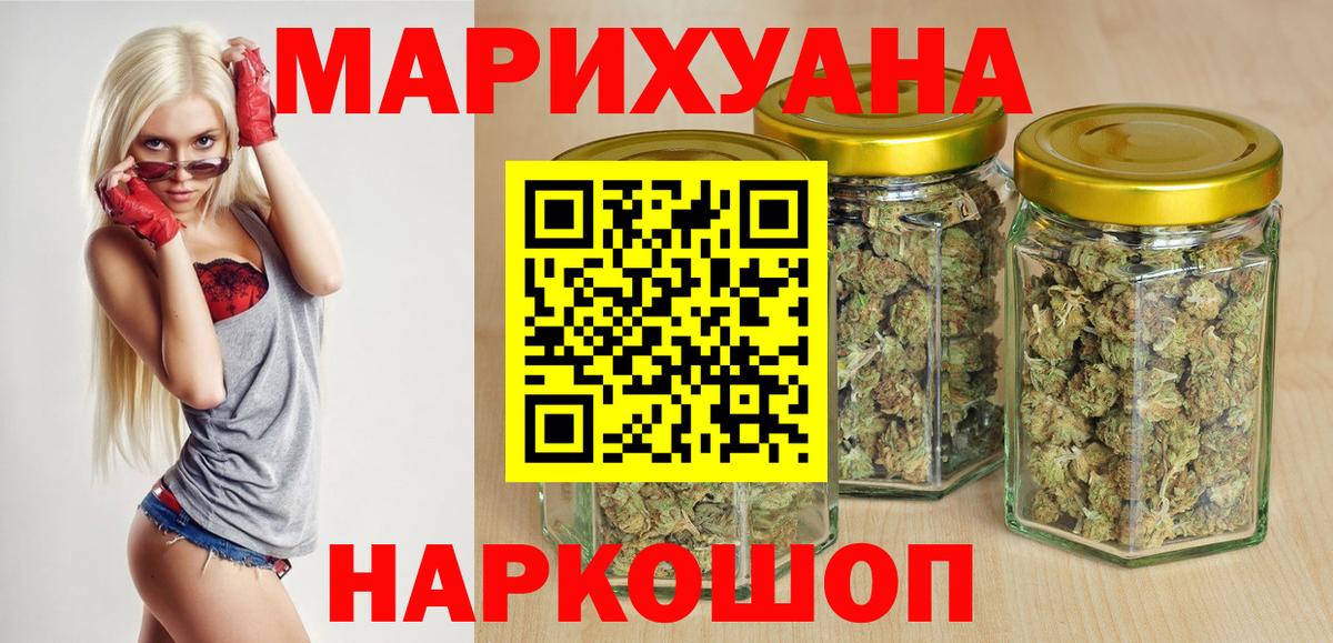Канабис Ganja  Бошки марихуана White Widow  Владивосток 